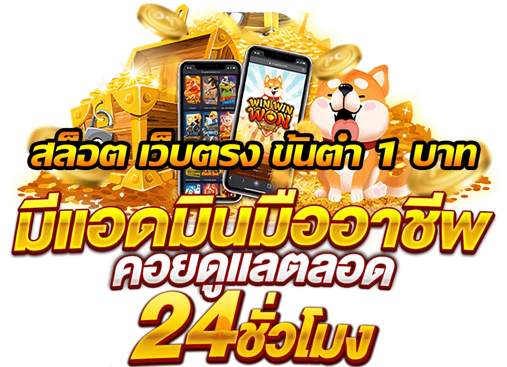 สล็อตhit789